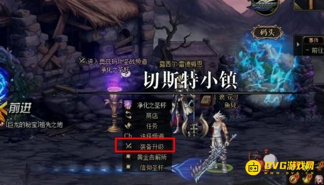 diablofans游戏攻略