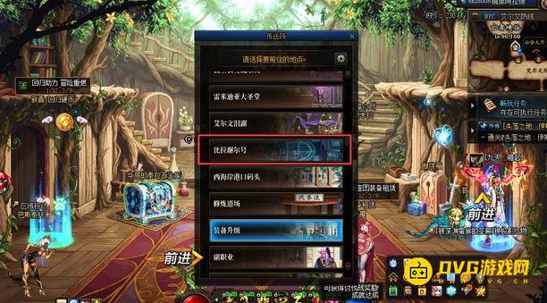 diablofans游戏攻略