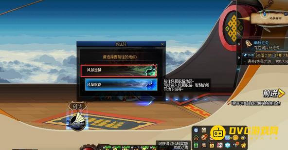 diablofans游戏攻略
