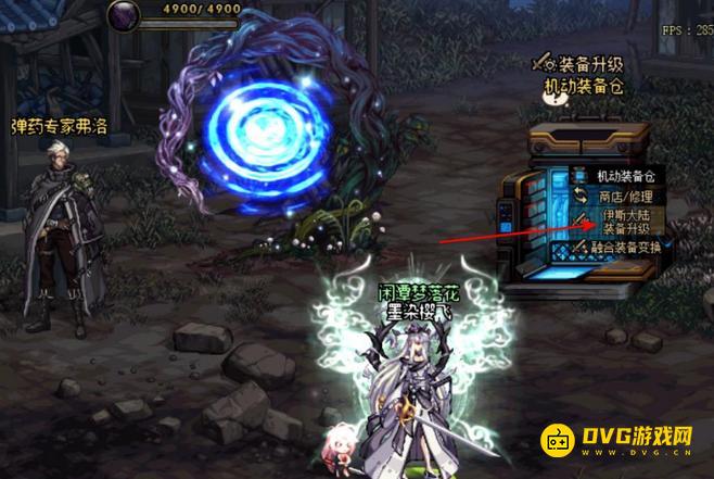 diablofans游戏攻略