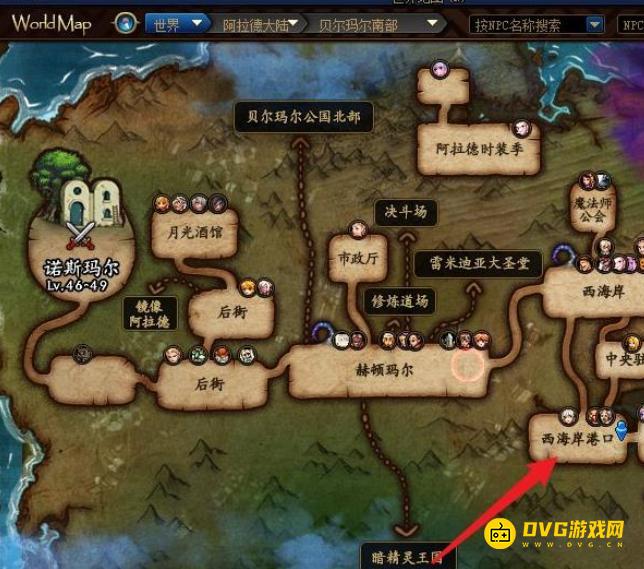 diablofans游戏攻略