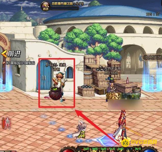 diablofans游戏攻略