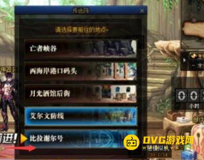 diablofans游戏攻略