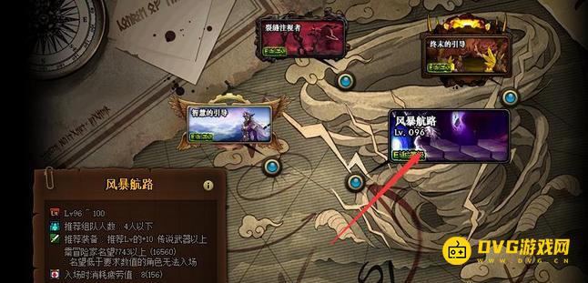 diablofans游戏攻略