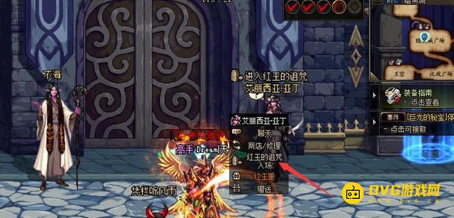 diablofans游戏攻略
