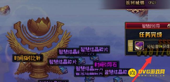 diablofans游戏攻略