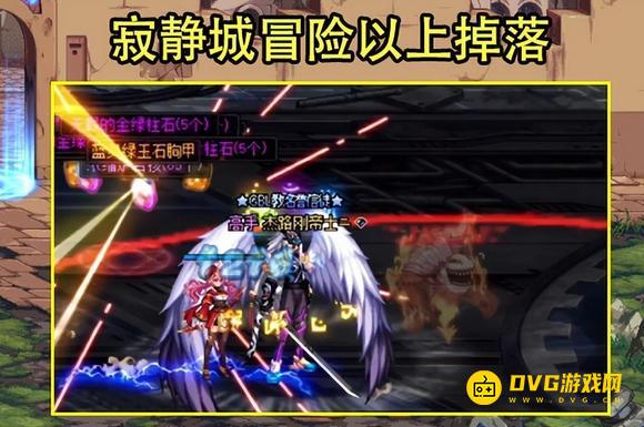 diablofans游戏攻略
