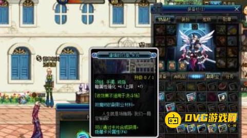 diablofans游戏攻略