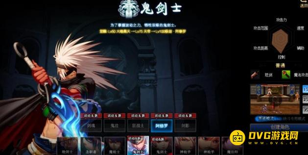 diablofans游戏攻略