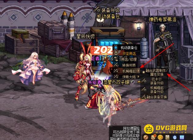 diablofans游戏攻略