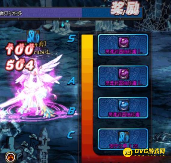 diablofans游戏攻略