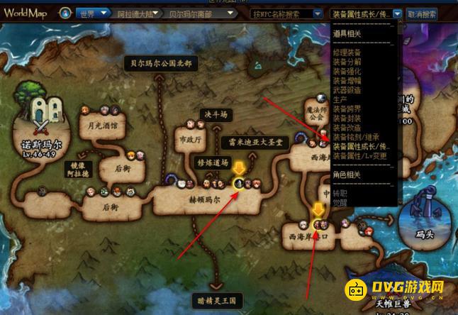 diablofans游戏攻略