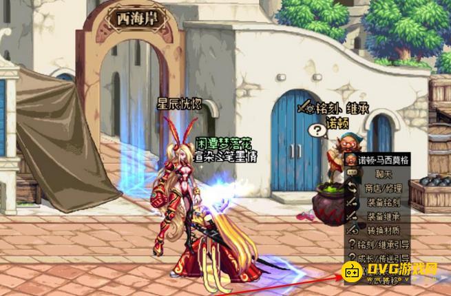 diablofans游戏攻略