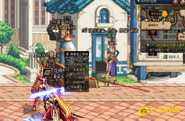 diablofans游戏攻略