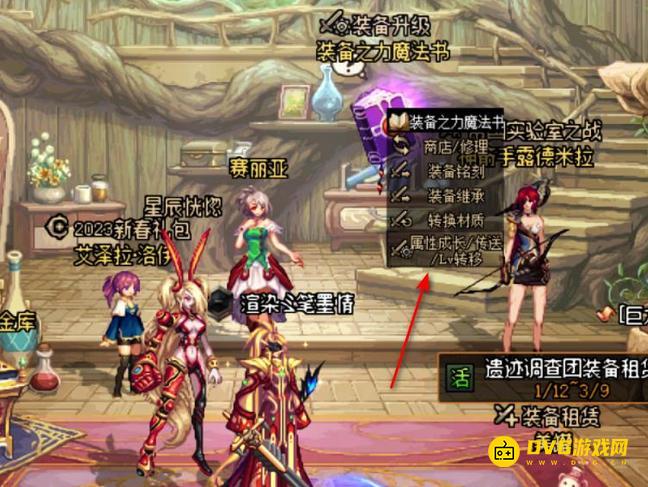 diablofans游戏攻略