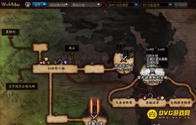 diablofans游戏攻略