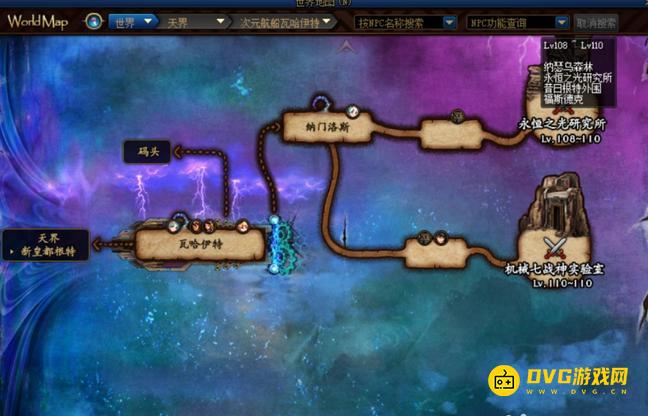 diablofans游戏攻略