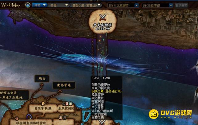 diablofans游戏攻略