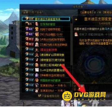 diablofans游戏攻略