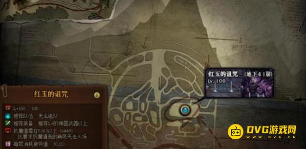 diablofans游戏攻略
