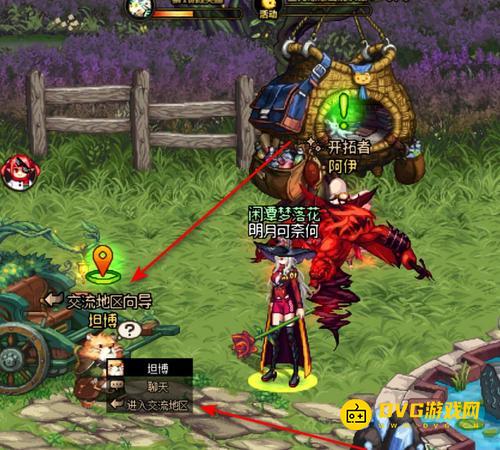 diablofans游戏攻略