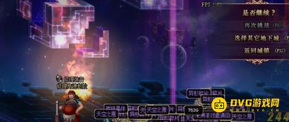 diablofans游戏攻略