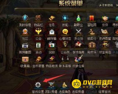 diablofans游戏攻略