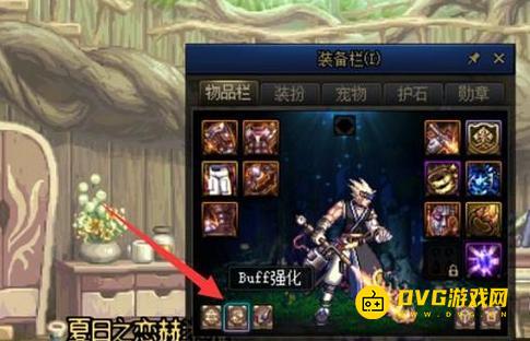 diablofans游戏攻略