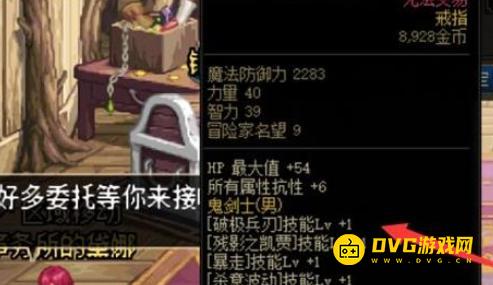 diablofans游戏攻略