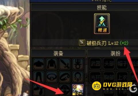 diablofans游戏攻略