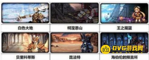 diablofans游戏攻略
