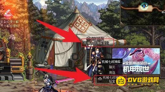 diablofans游戏攻略