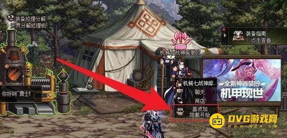 diablofans游戏攻略