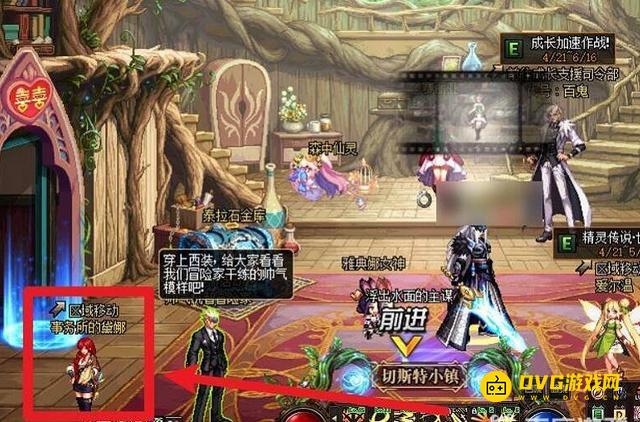 diablofans游戏攻略