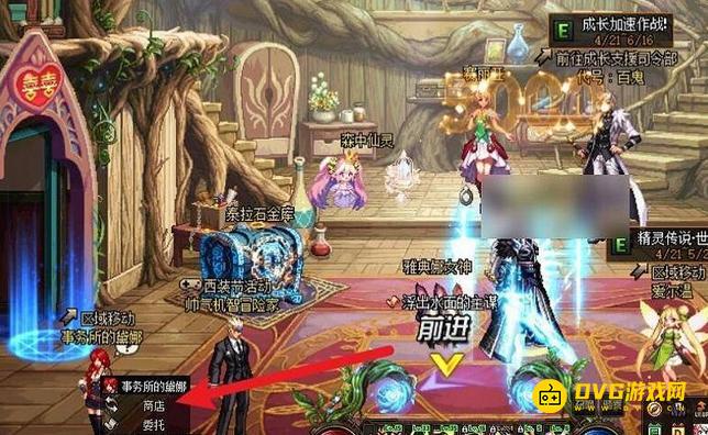 diablofans游戏攻略