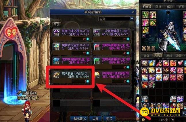 diablofans游戏攻略