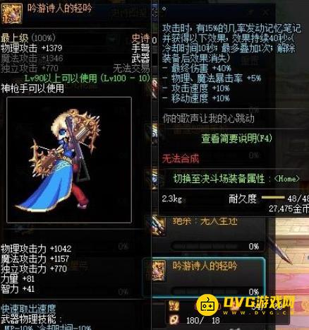 diablofans游戏攻略