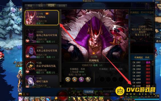 diablofans游戏攻略