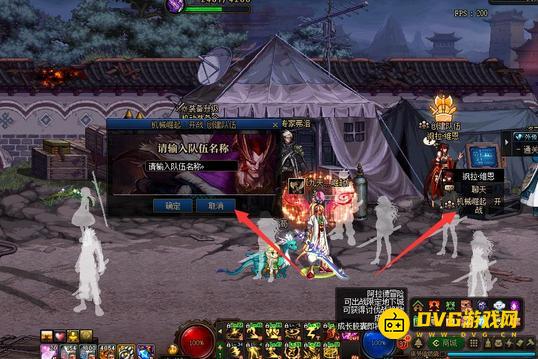 diablofans游戏攻略