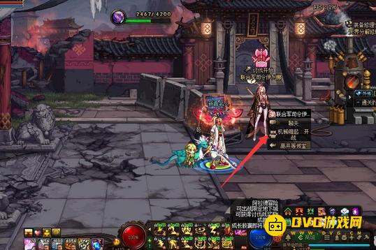 diablofans游戏攻略
