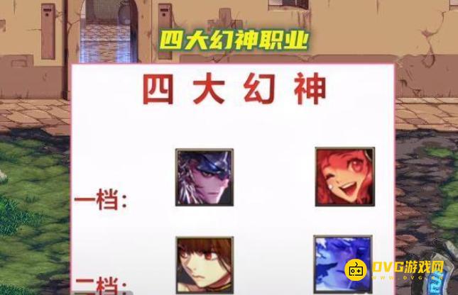 diablofans游戏攻略