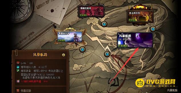 diablofans游戏攻略