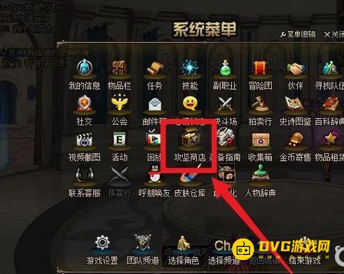 diablofans游戏攻略