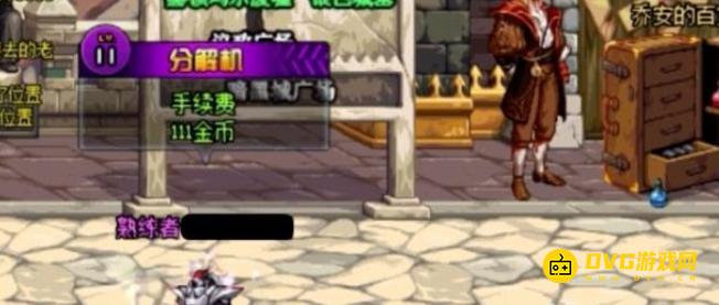 diablofans游戏攻略