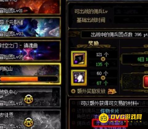 diablofans游戏攻略