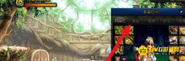 diablofans游戏攻略