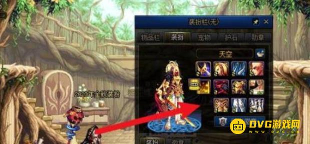 diablofans游戏攻略