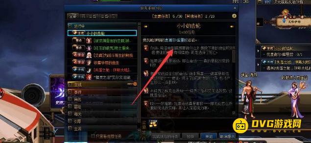 diablofans游戏攻略