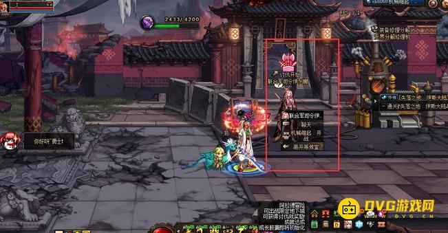 diablofans游戏攻略