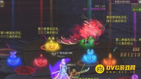 diablofans游戏攻略